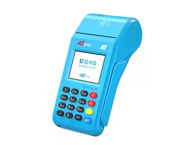 中沙拉卡拉传统大POS机